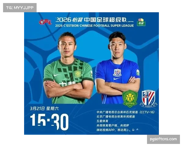 张玉宁三场三球并列射手榜首 国安锋线核心展现稳定输出 张玉宁三场三球并列射手榜首 国安锋线核心展现稳定输出